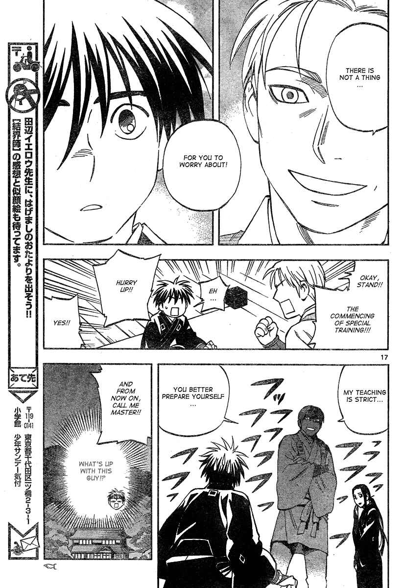 Kekkaishi Chapter 297 - Page 20