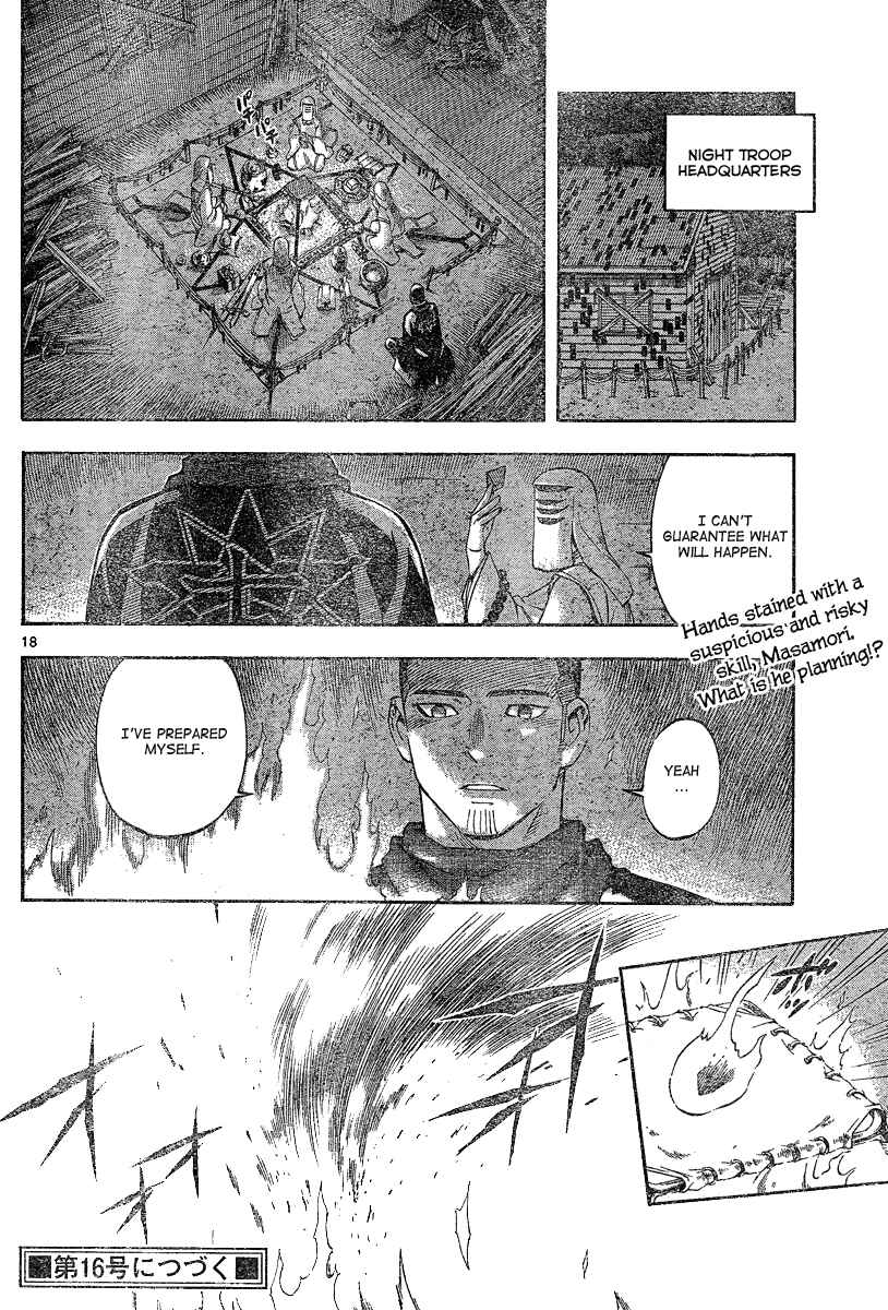 Kekkaishi Chapter 297 - Page 21