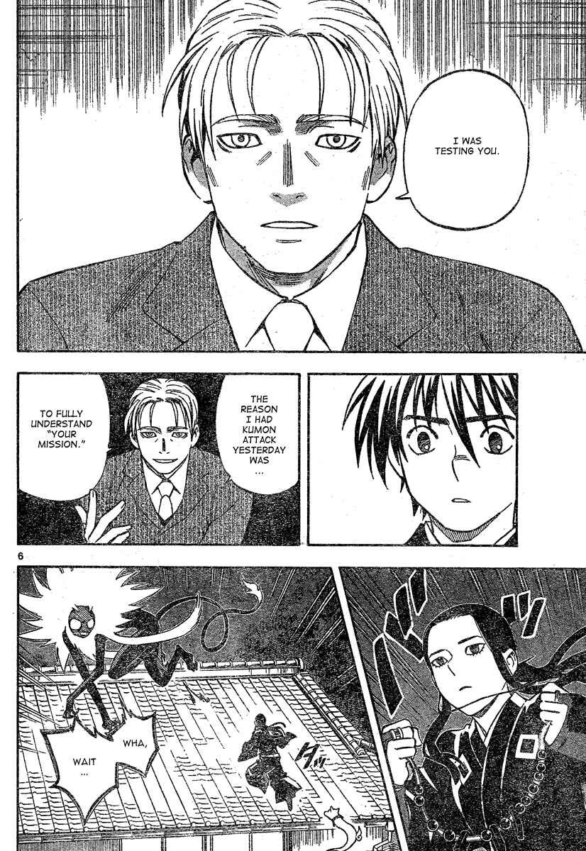 Kekkaishi Chapter 297 - Page 9