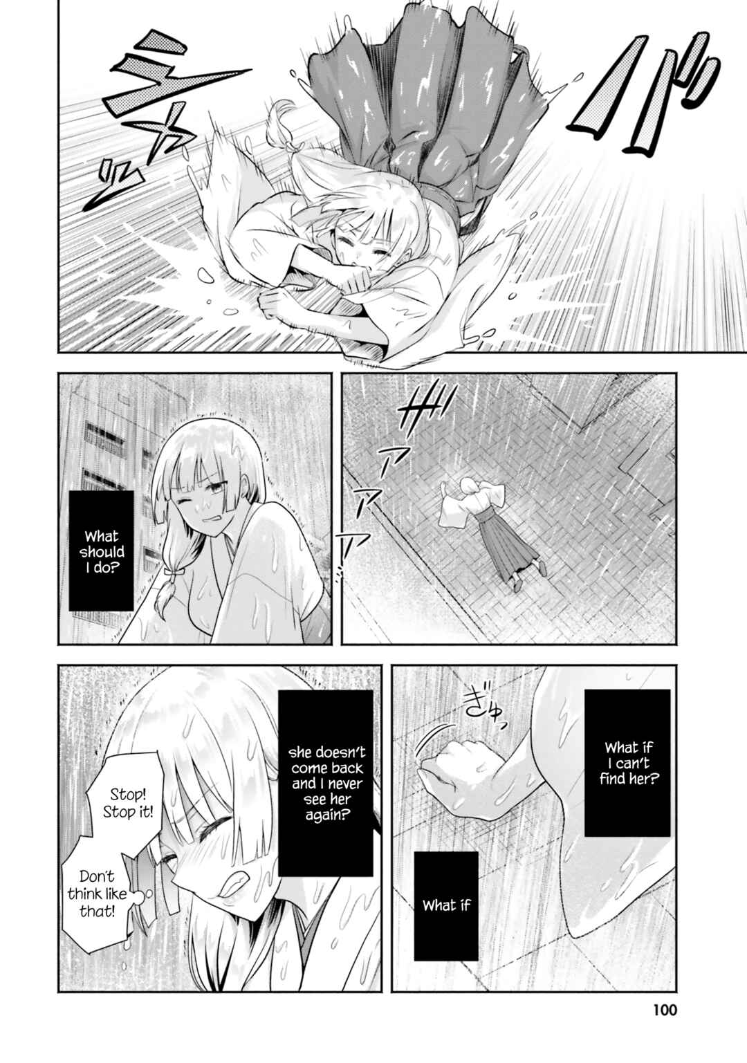 Okiku-san wa Ichatsukitai Chapter 9 - Page 10