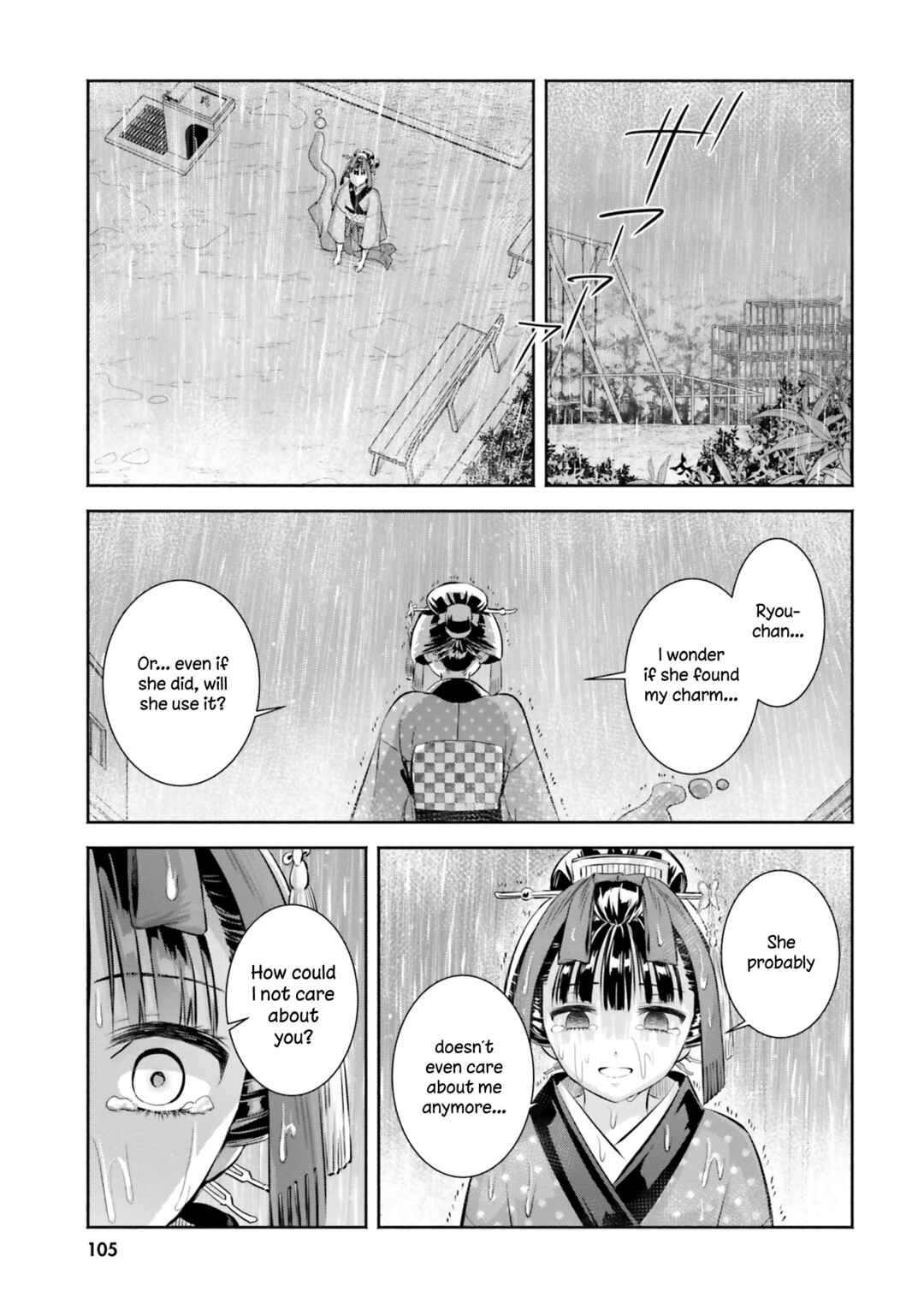 Okiku-san wa Ichatsukitai Chapter 9 - Page 15