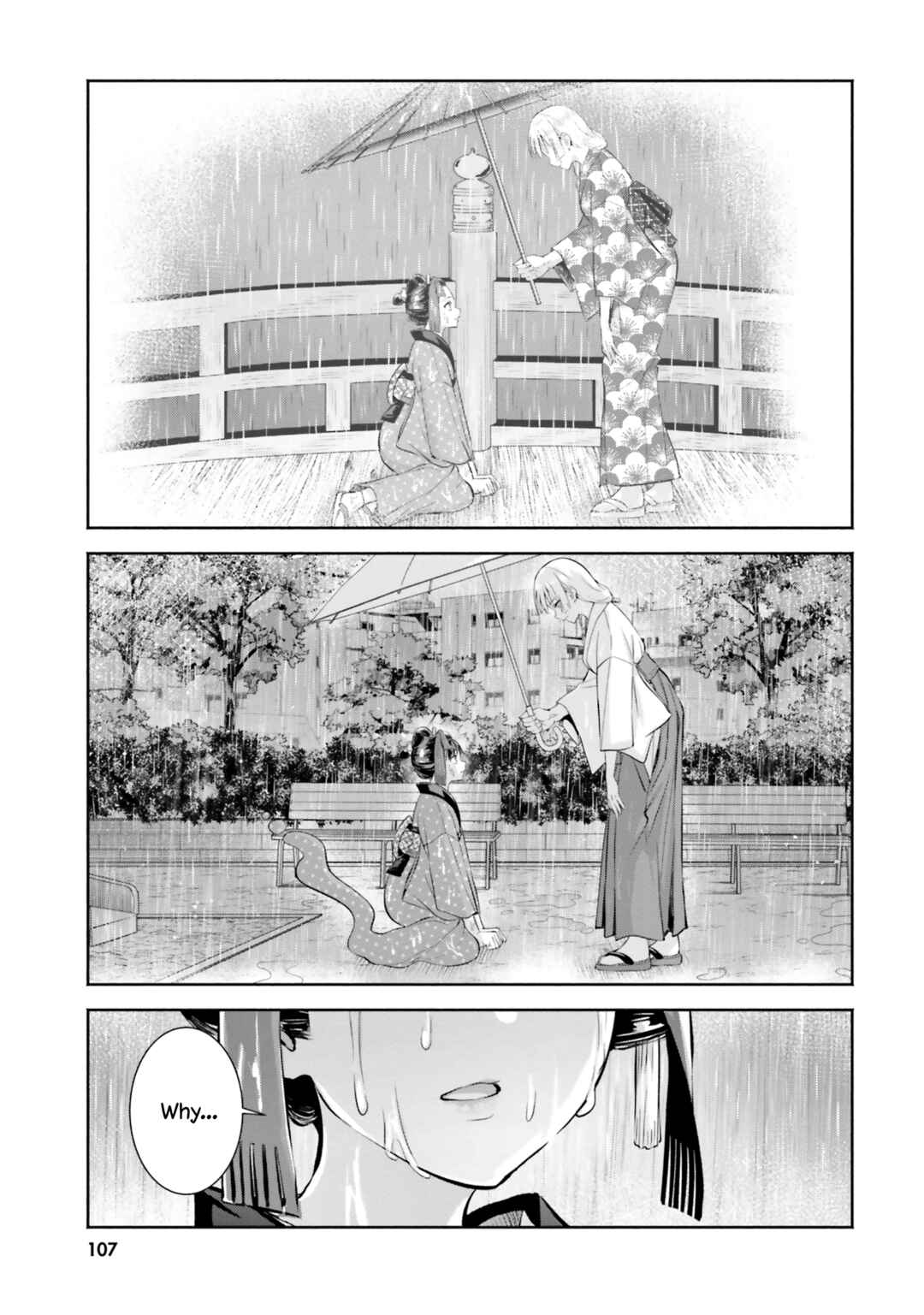 Okiku-san wa Ichatsukitai Chapter 9 - Page 17