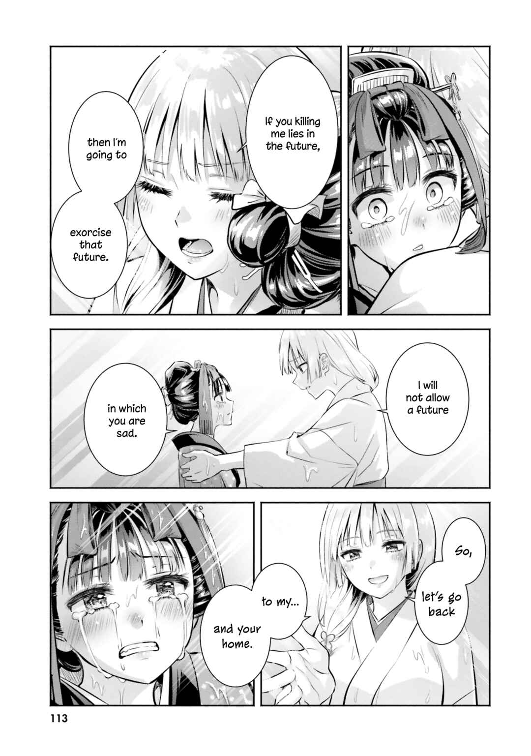 Okiku-san wa Ichatsukitai Chapter 9 - Page 23