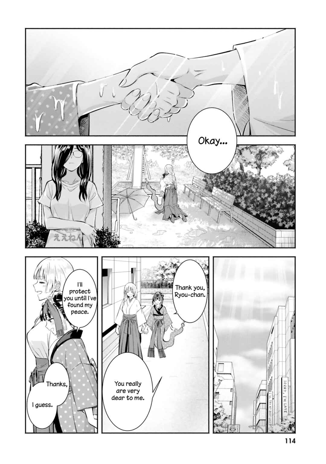 Okiku-san wa Ichatsukitai Chapter 9 - Page 24