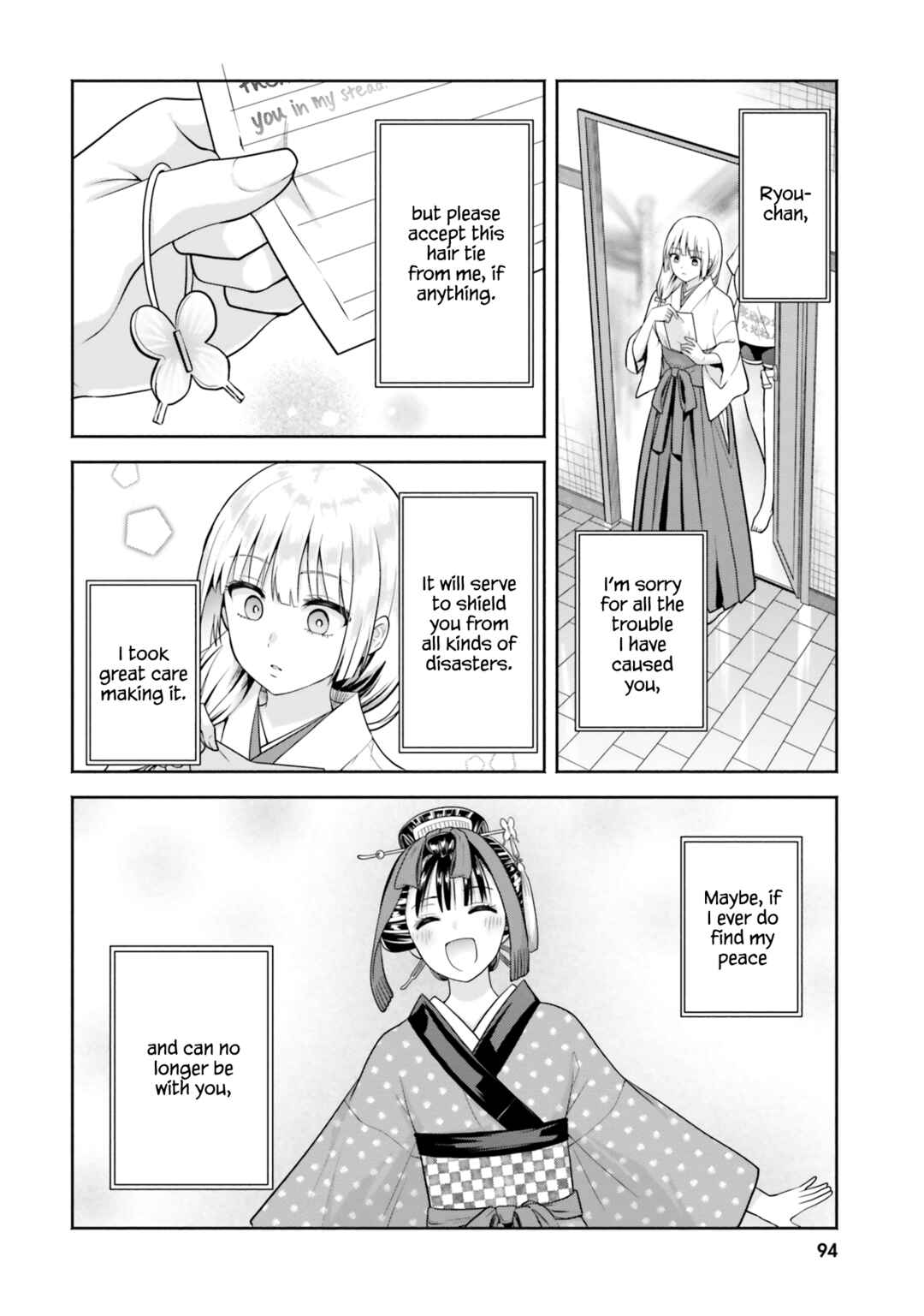 Okiku-san wa Ichatsukitai Chapter 9 - Page 4