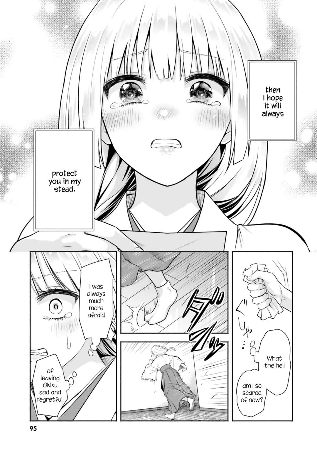 Okiku-san wa Ichatsukitai Chapter 9 - Page 5