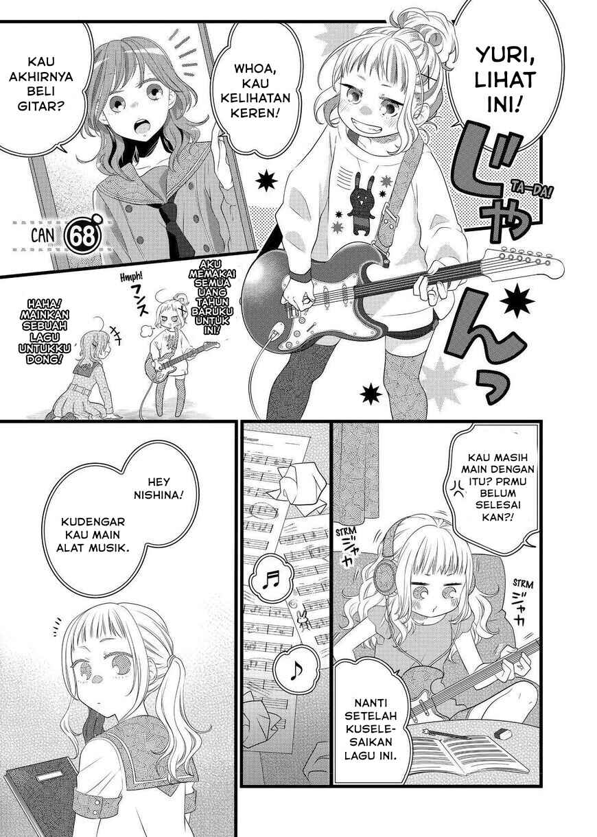 Dekiru Neko wa Kyou mo Yuuutsu Chapter 68 - Page 1