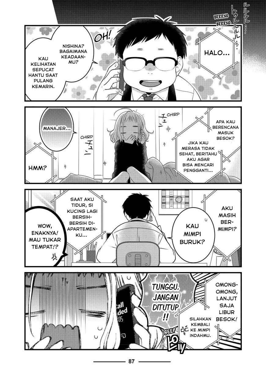 Dekiru Neko wa Kyou mo Yuuutsu Chapter 68 - Page 12