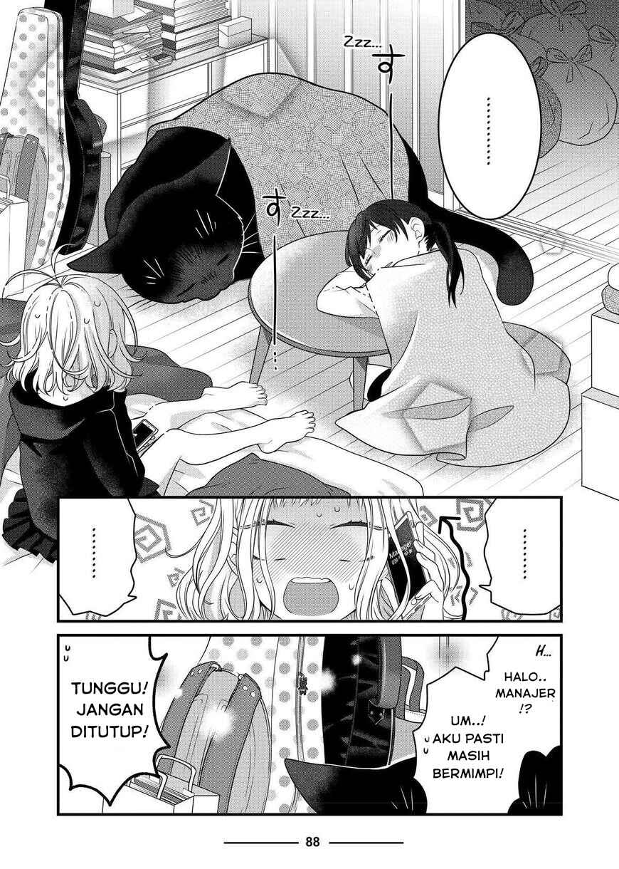 Dekiru Neko wa Kyou mo Yuuutsu Chapter 68 - Page 13