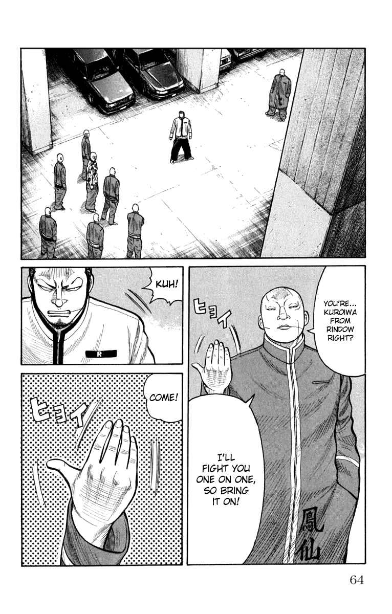 WORST Chapter 62 - Page 10