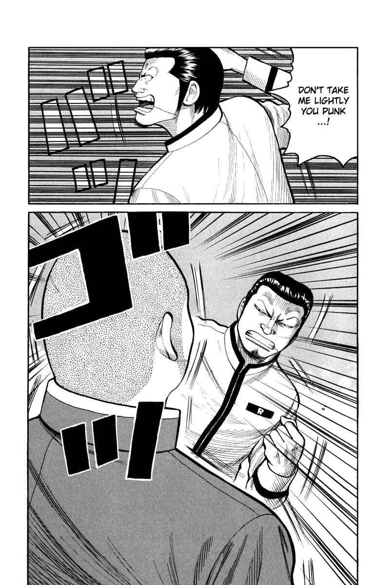 WORST Chapter 62 - Page 11