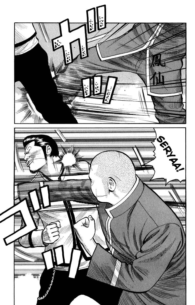 WORST Chapter 62 - Page 13