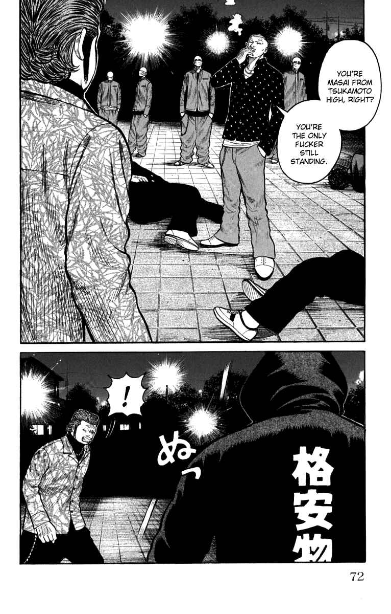 WORST Chapter 62 - Page 18