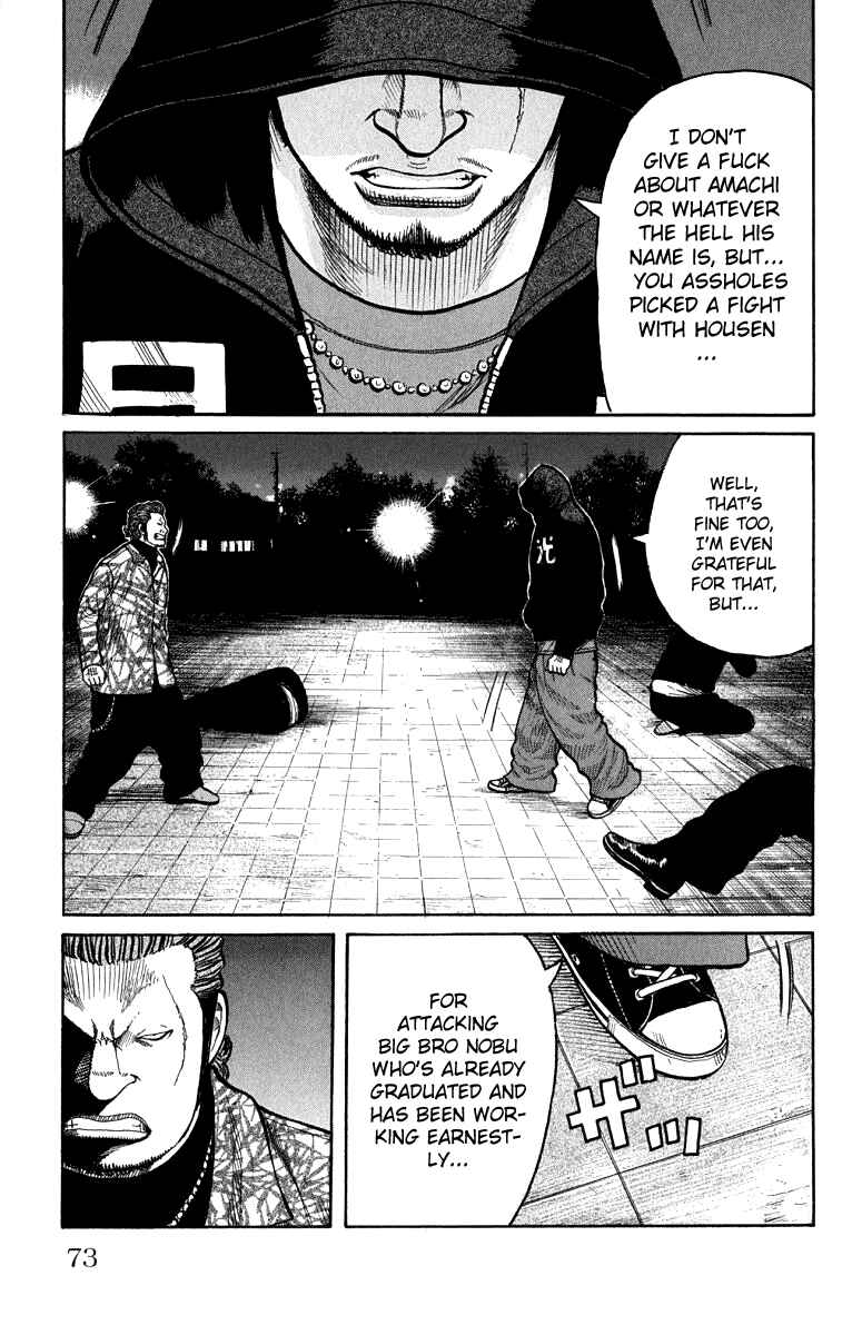 WORST Chapter 62 - Page 19