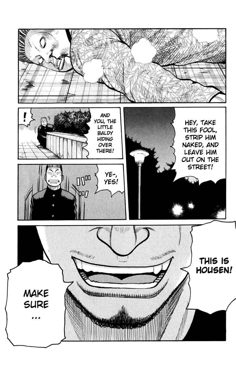 WORST Chapter 62 - Page 23