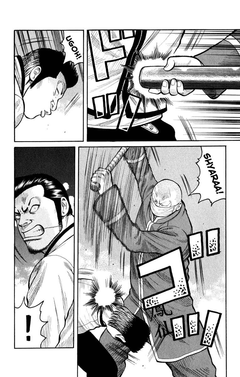 WORST Chapter 62 - Page 4
