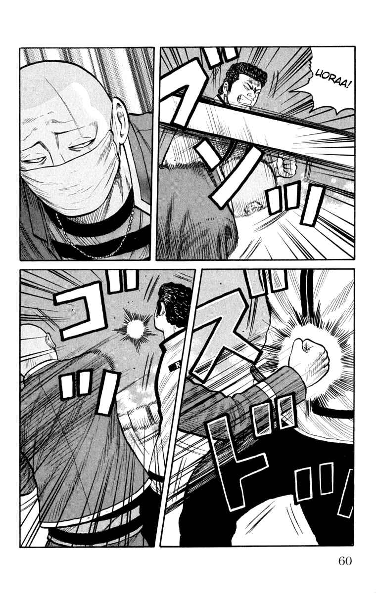 WORST Chapter 62 - Page 6