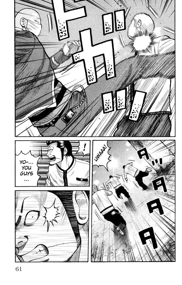 WORST Chapter 62 - Page 7