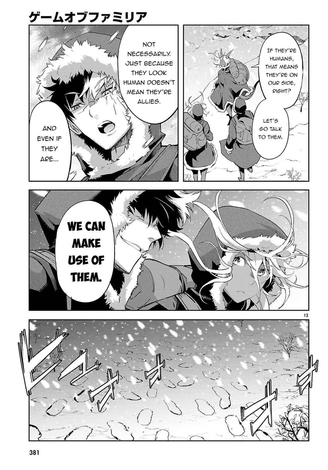 Game of Familia - Kazoku Senki Chapter 81 - Page 14