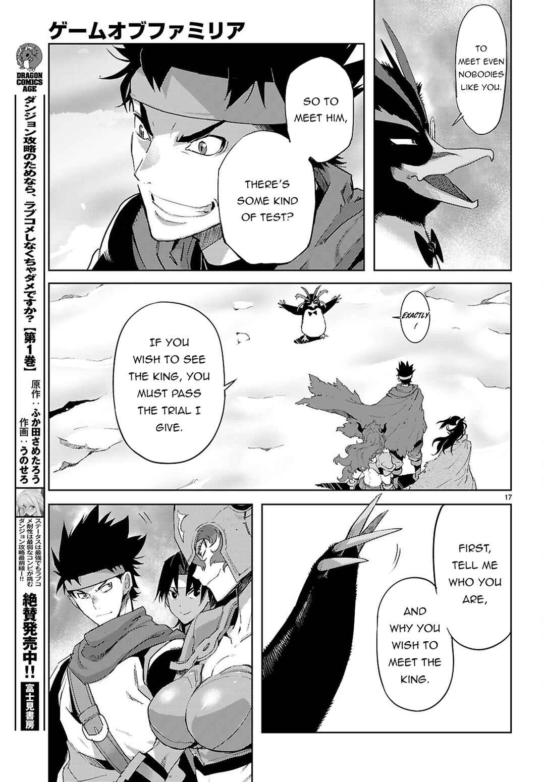 Game of Familia - Kazoku Senki Chapter 81 - Page 18
