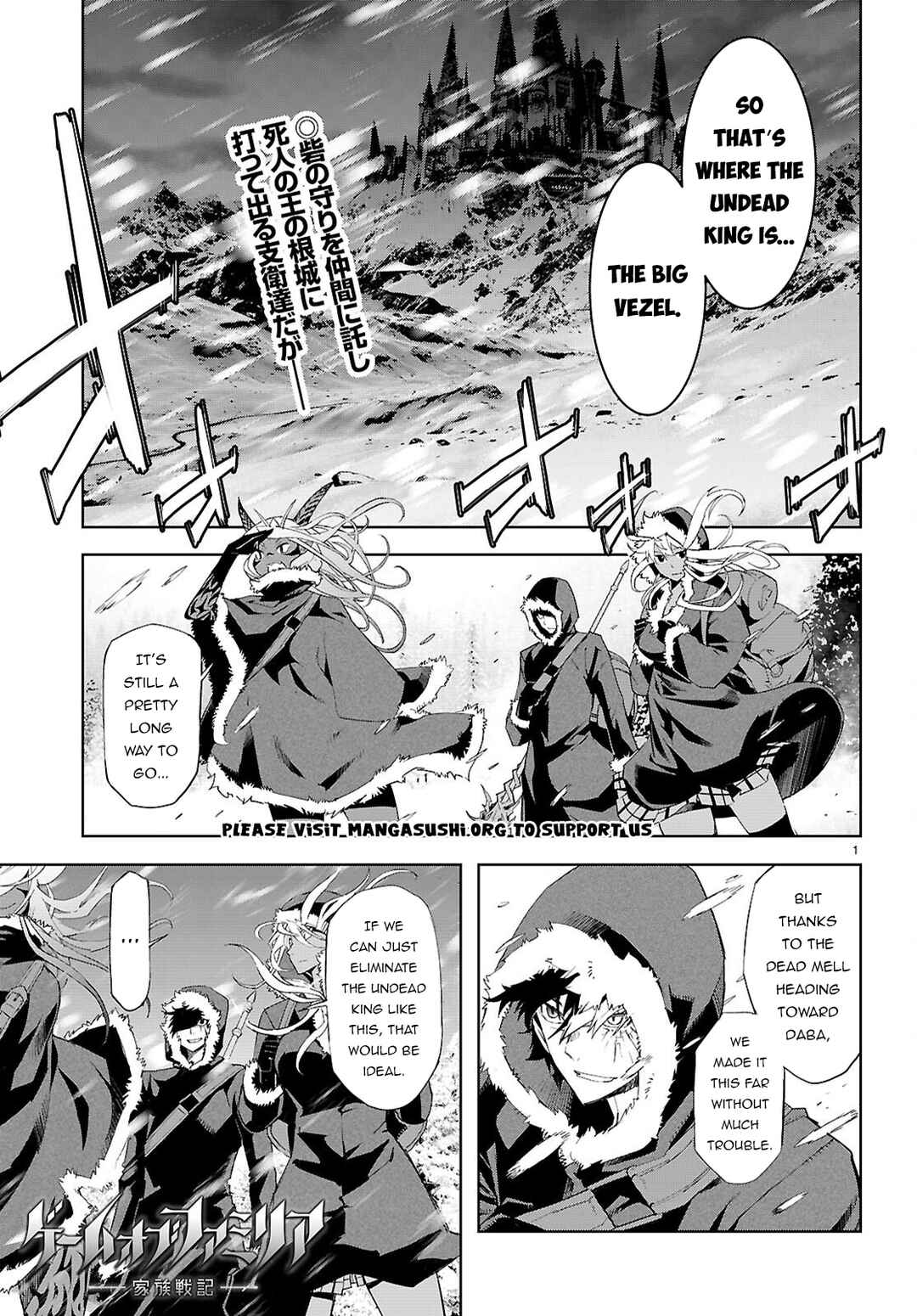 Game of Familia - Kazoku Senki Chapter 81 - Page 2