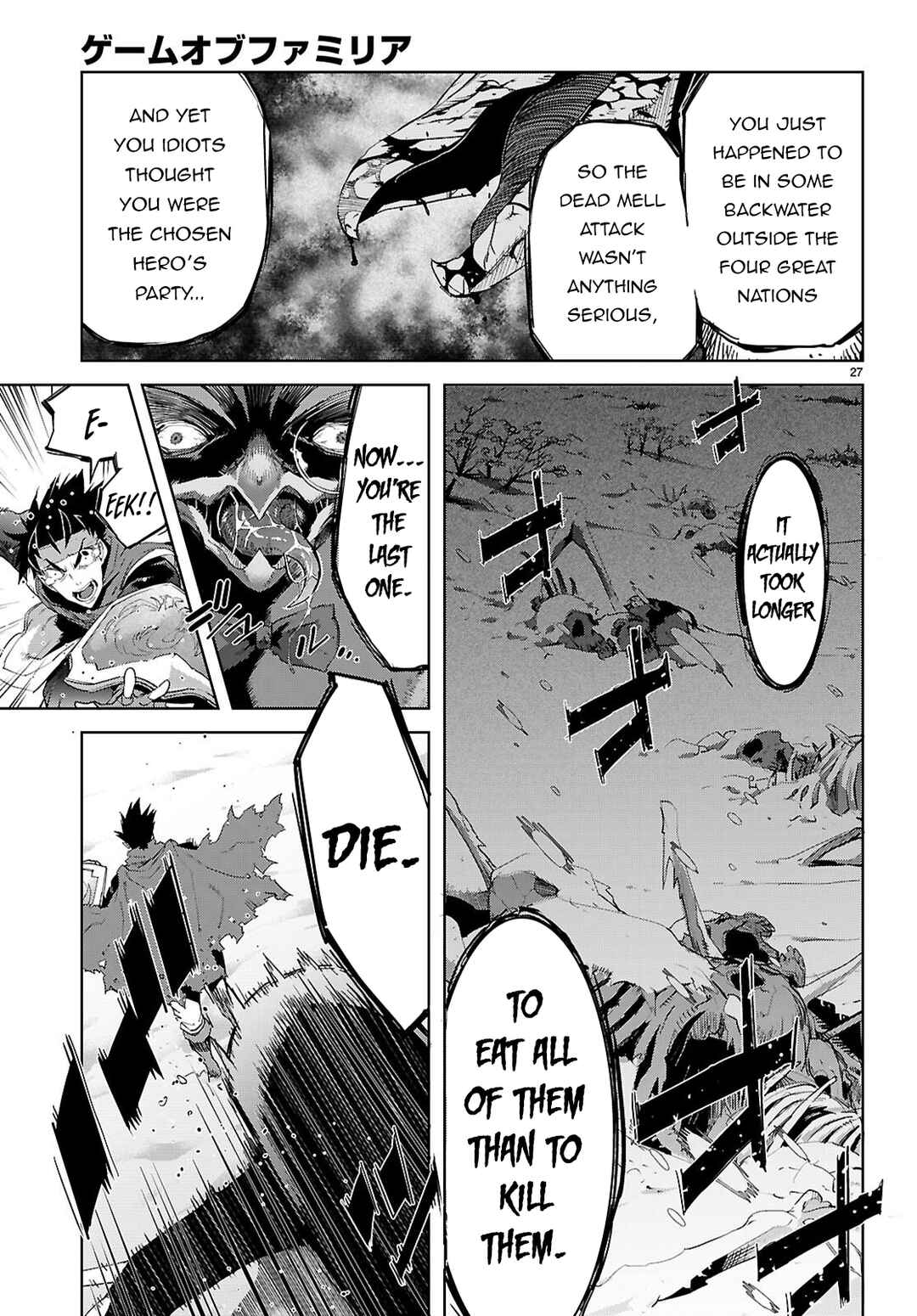 Game of Familia - Kazoku Senki Chapter 81 - Page 28