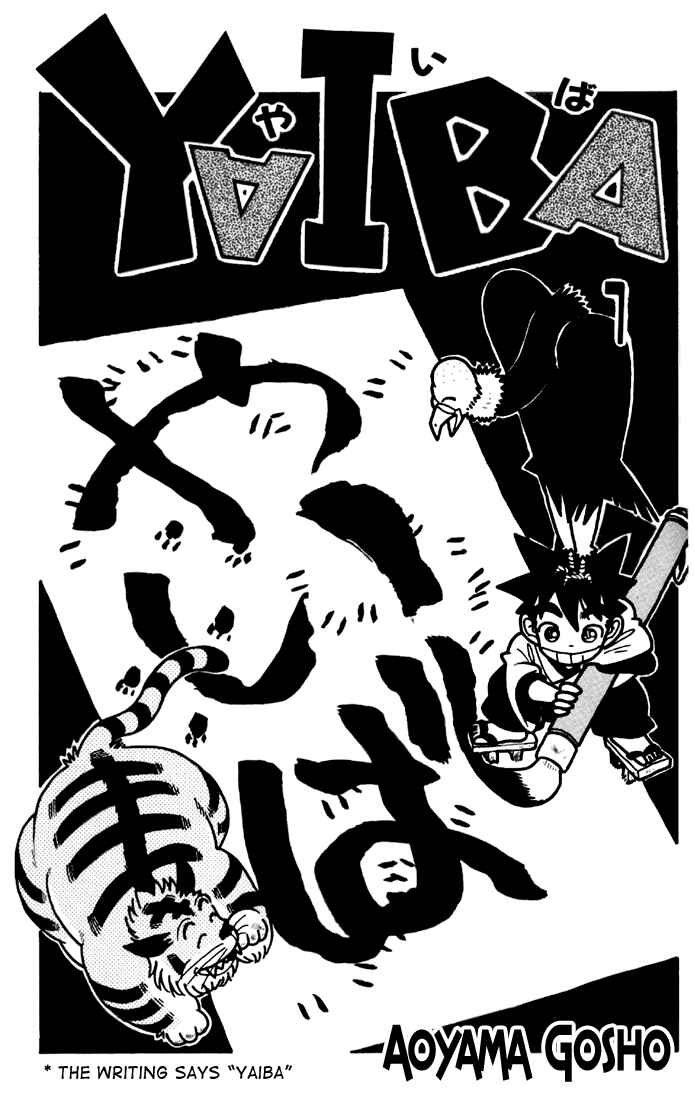 Yaiba! Chapter 1 - Page 1