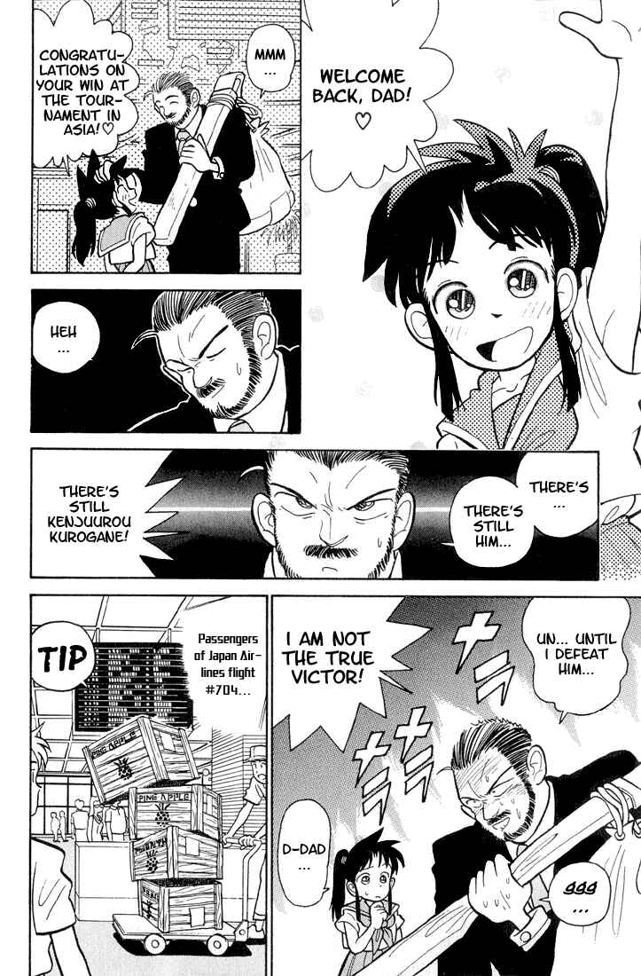 Yaiba! Chapter 1 - Page 12