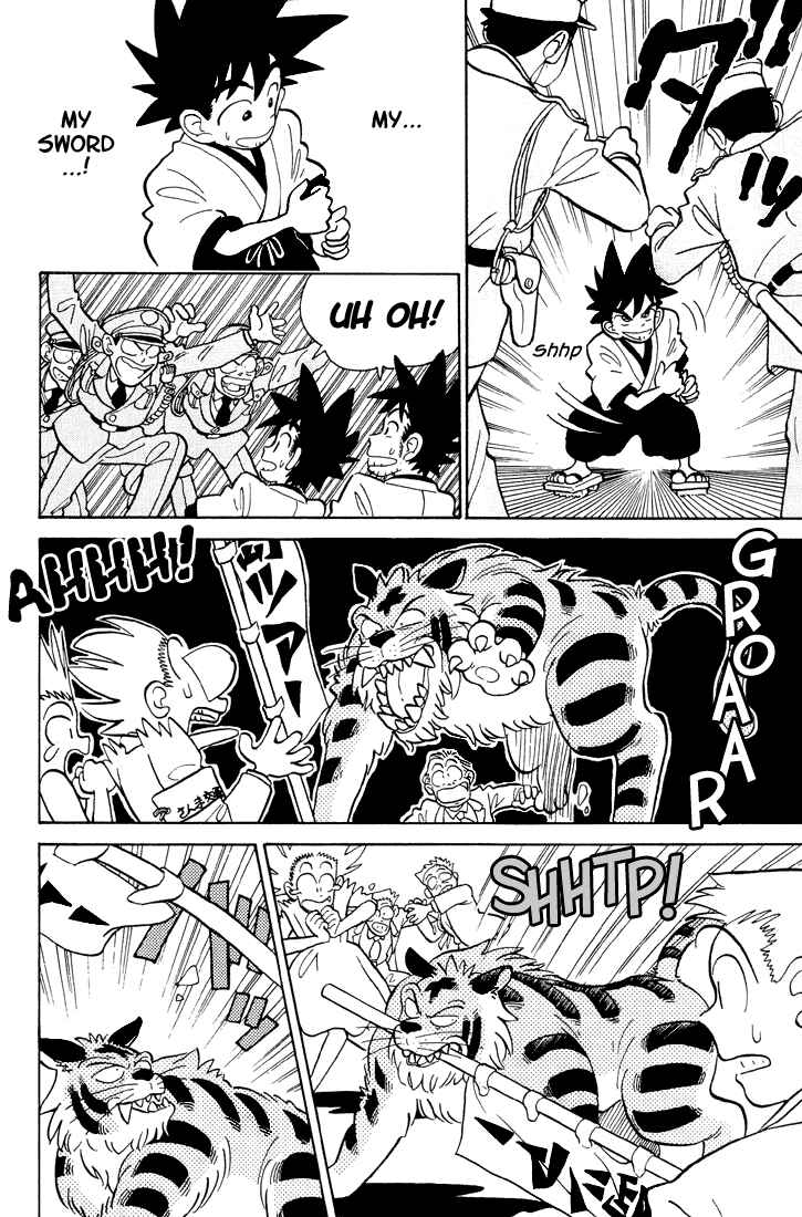 Yaiba! Chapter 1 - Page 14