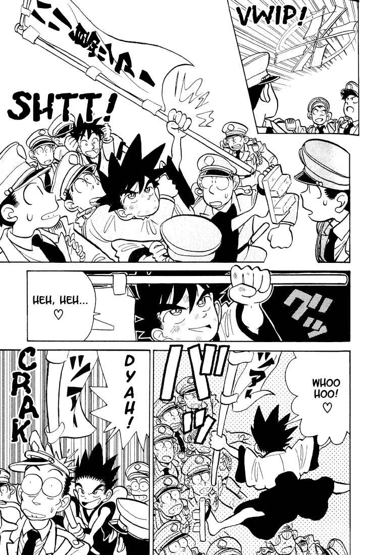 Yaiba! Chapter 1 - Page 15
