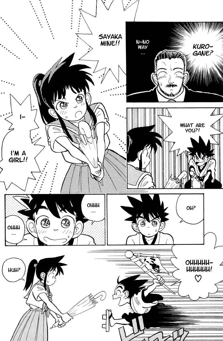 Yaiba! Chapter 1 - Page 18