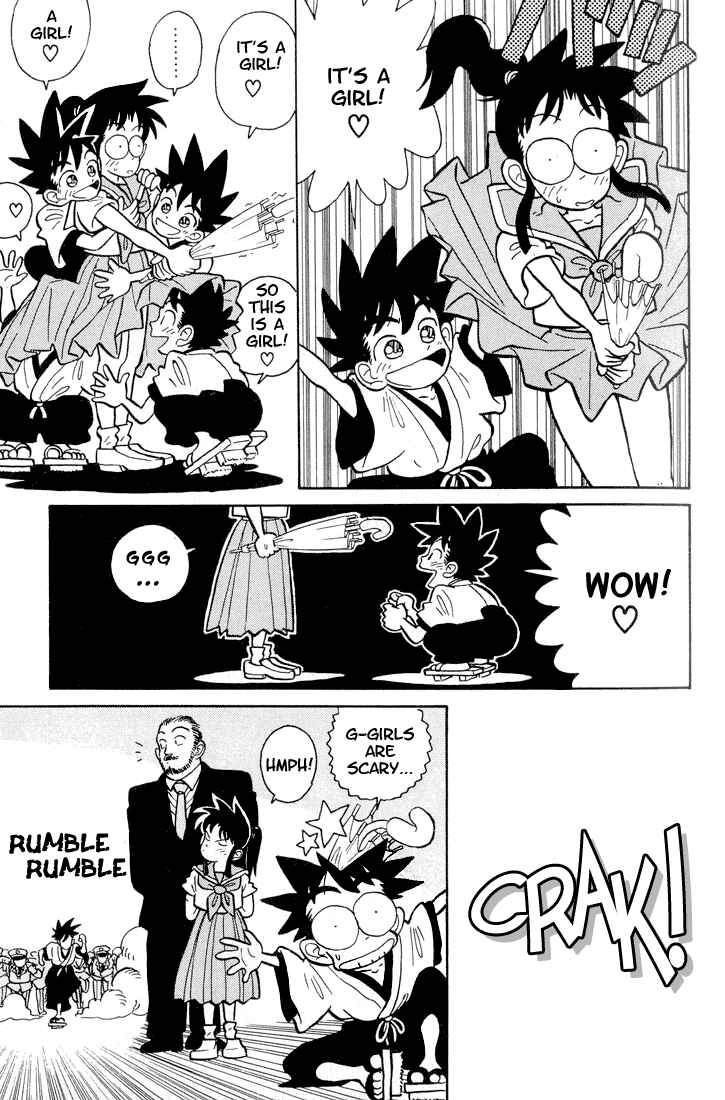 Yaiba! Chapter 1 - Page 19