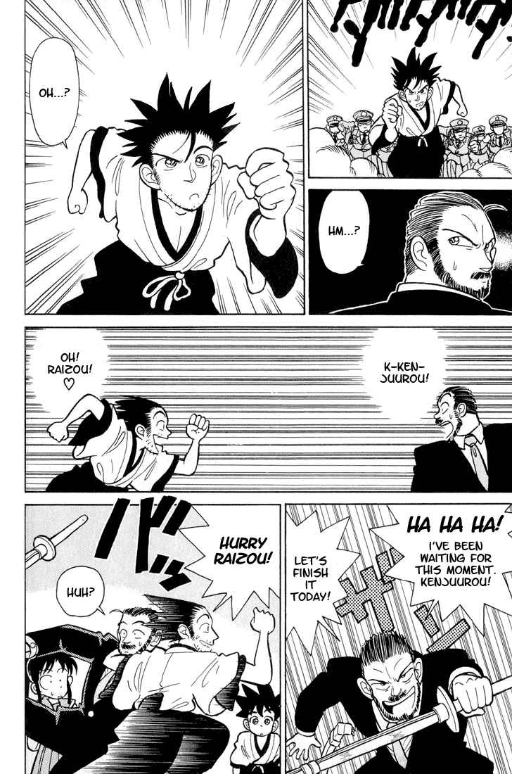 Yaiba! Chapter 1 - Page 20