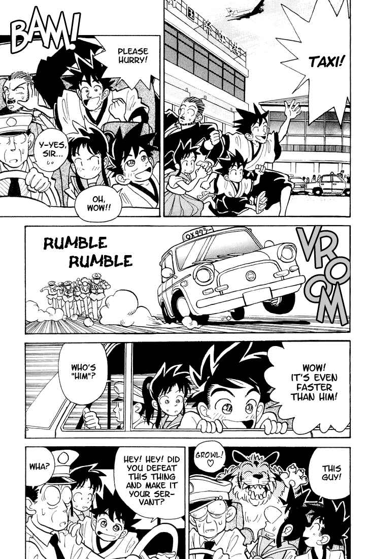 Yaiba! Chapter 1 - Page 21