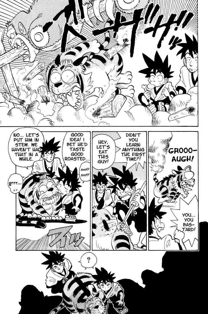 Yaiba! Chapter 1 - Page 7