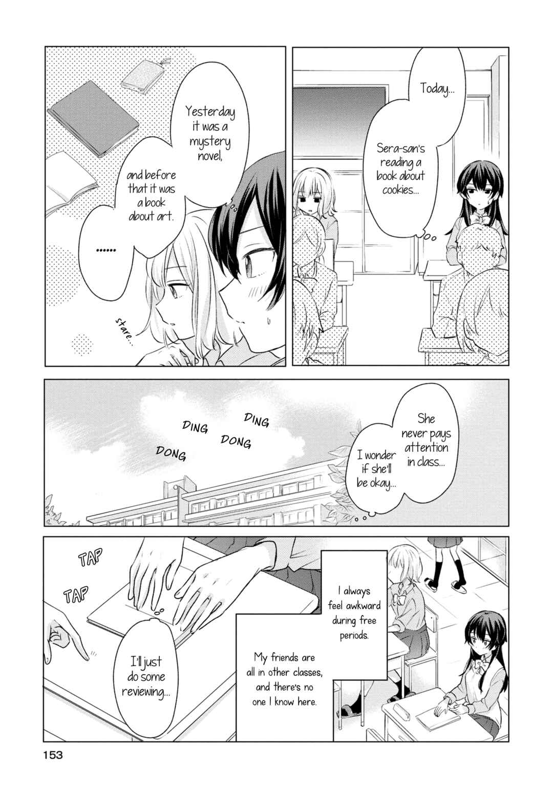Onna Tomodachi to Kekkon Shitemita. Chapter 16.5 - Page 14