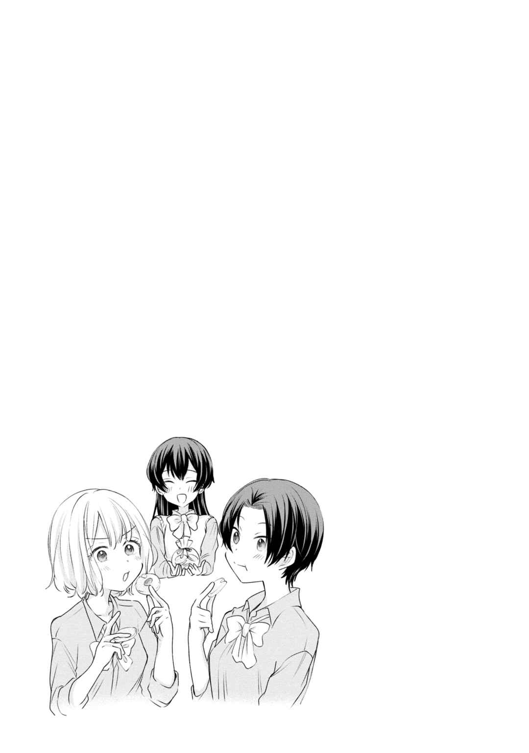 Onna Tomodachi to Kekkon Shitemita. Chapter 16.5 - Page 22