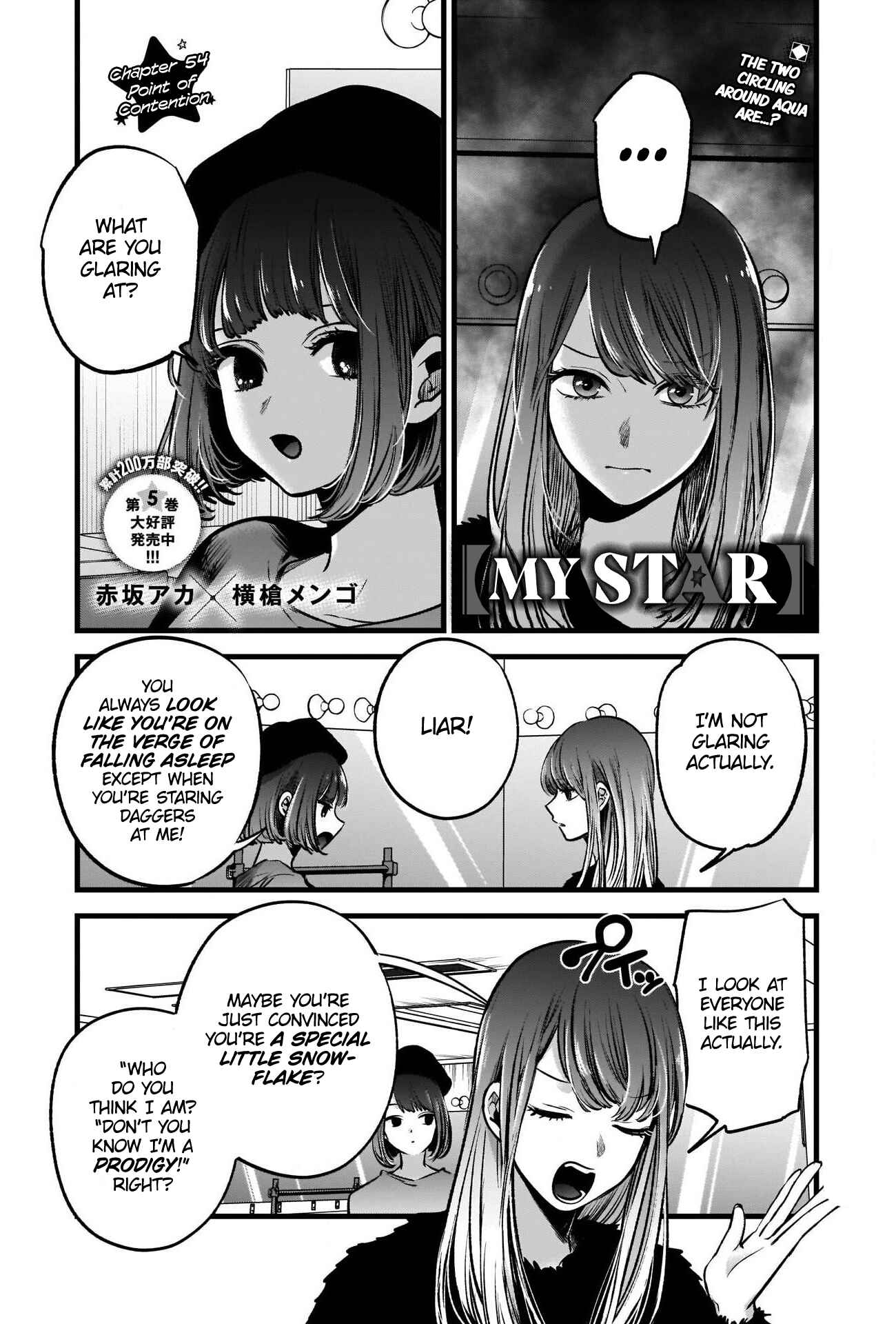 【Oshi no Ko】 Chapter 54 - Page 2