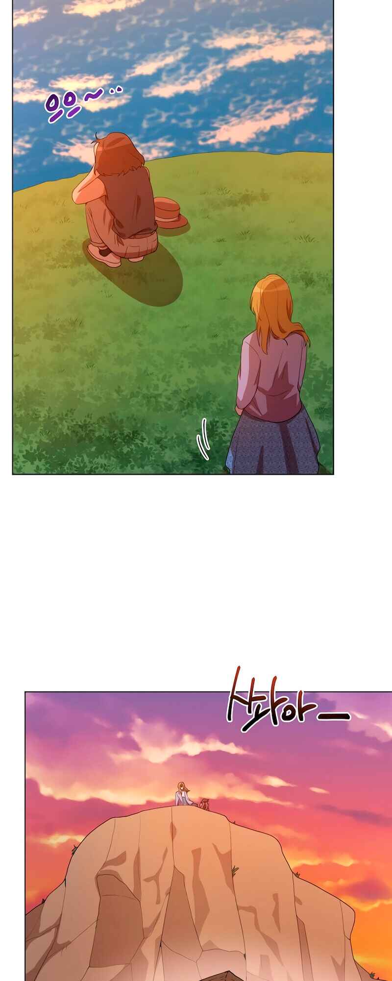 Sister Prison Chapter 19 - Page 25