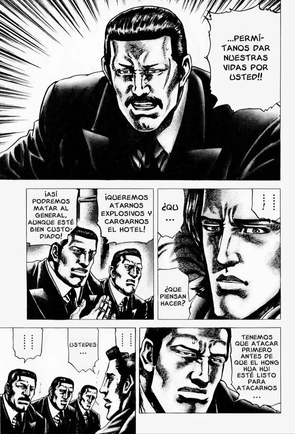 Souten no Ken Chapter 97 - Page 10