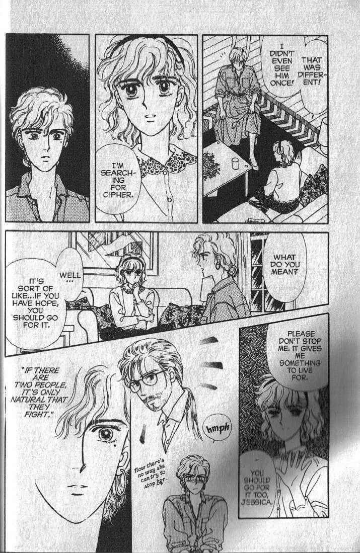 Cipher Chapter 25 - Page 3