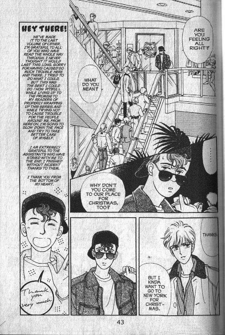 Cipher Chapter 25 - Page 8