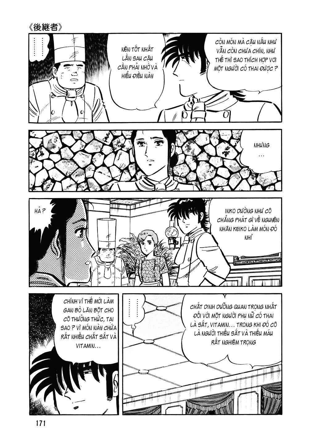 The Chef Chapter 143 - Page 22
