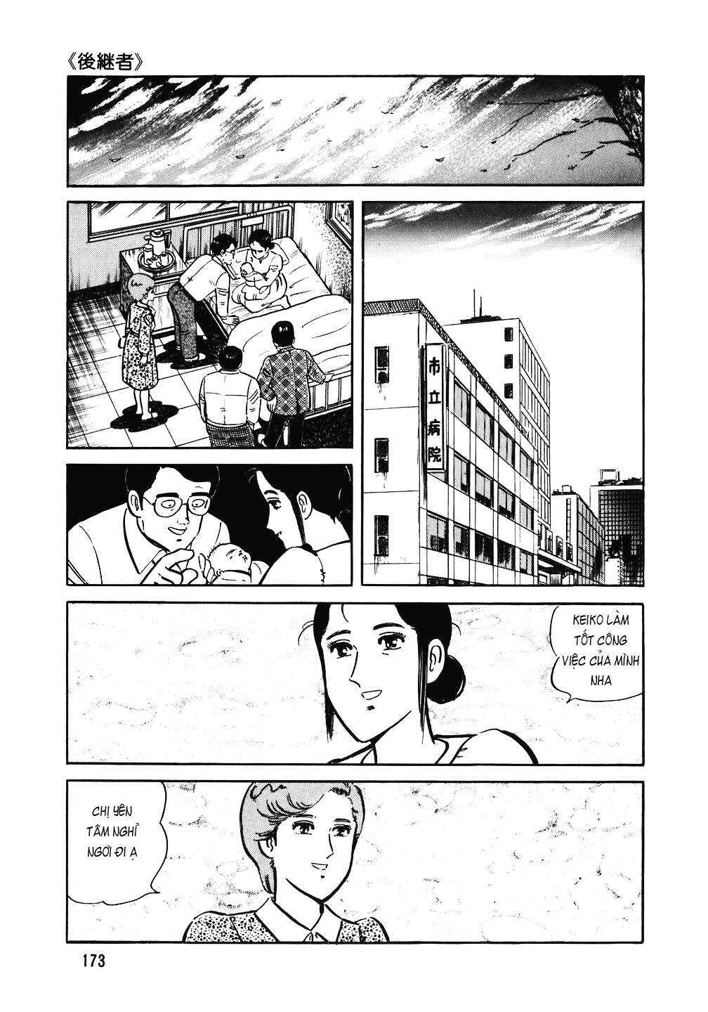 The Chef Chapter 143 - Page 24
