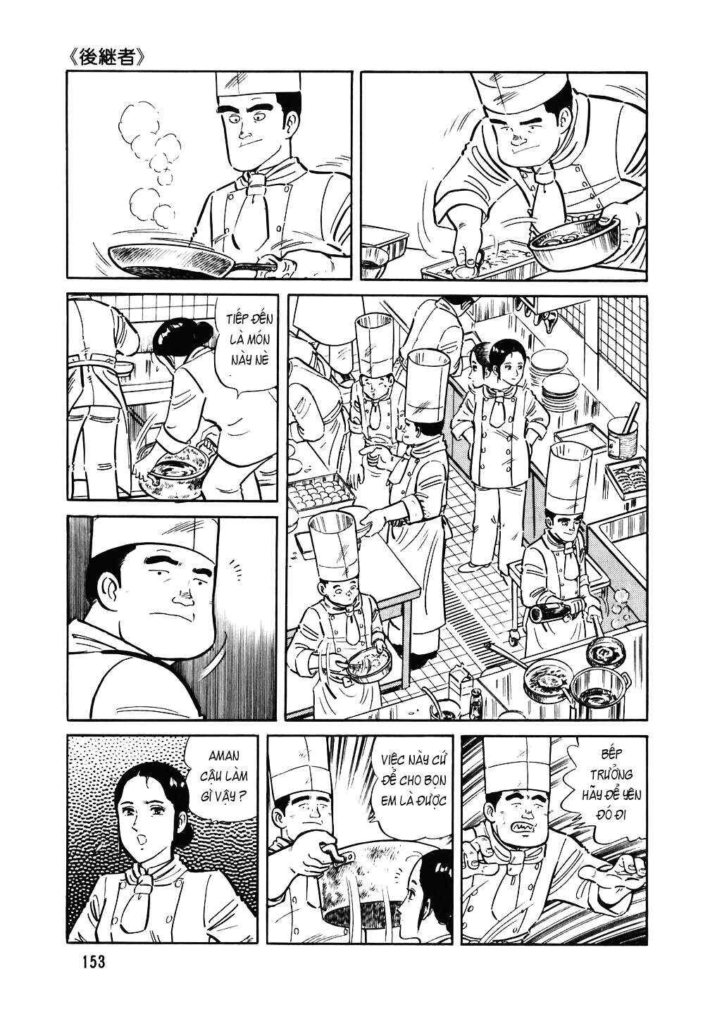 The Chef Chapter 143 - Page 4