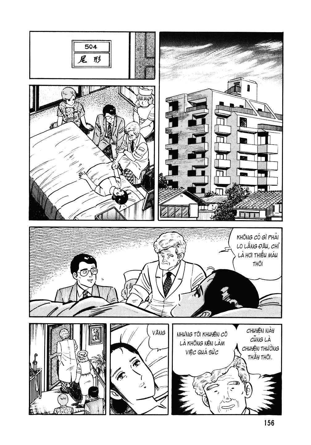 The Chef Chapter 143 - Page 7