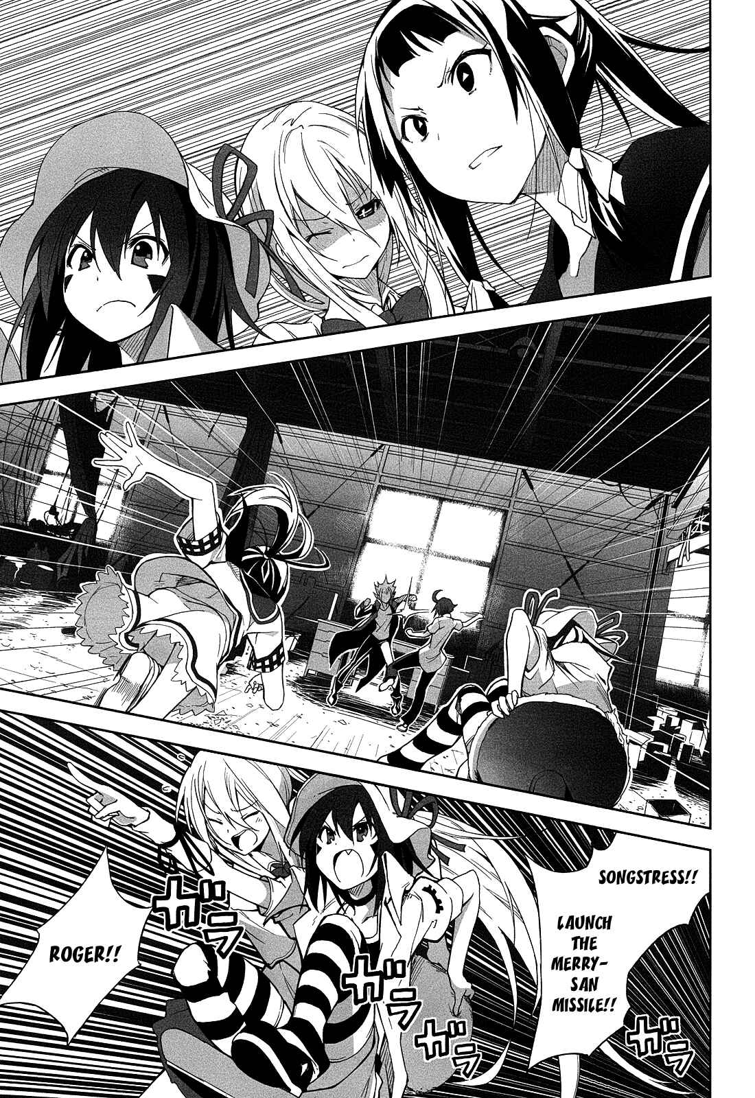 Yumekui Merry Chapter 53 - Page 20