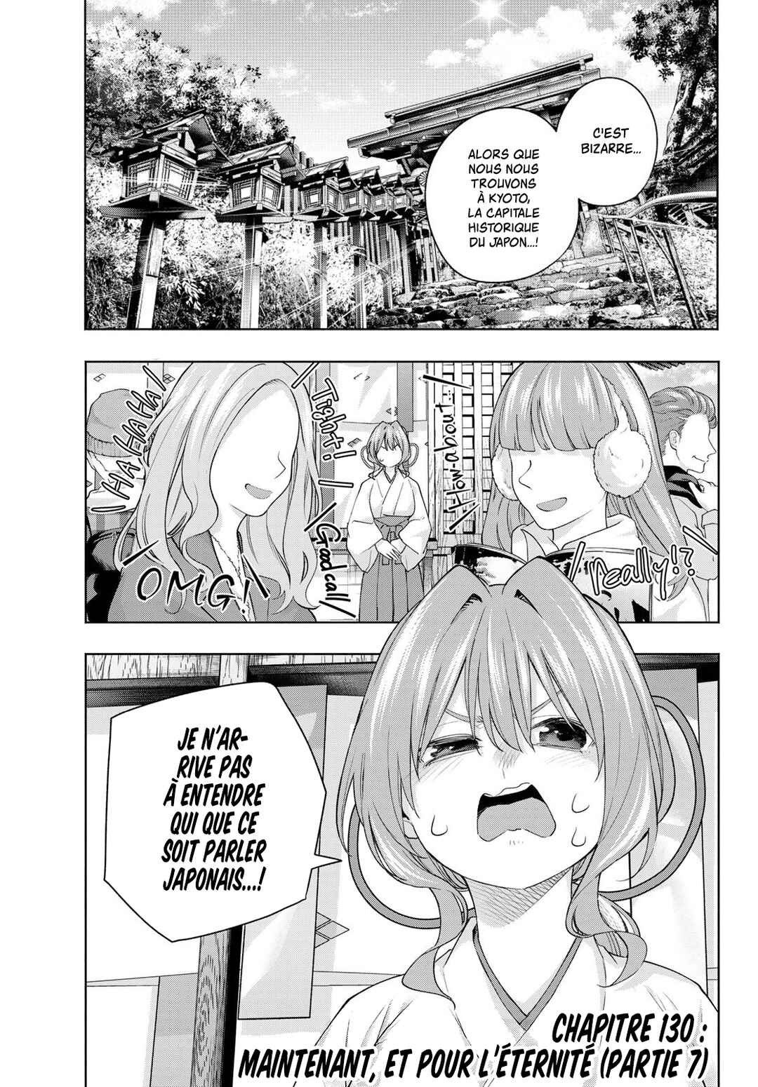Amagami-san Chi no Enmusubi Chapter 130 - Page 1