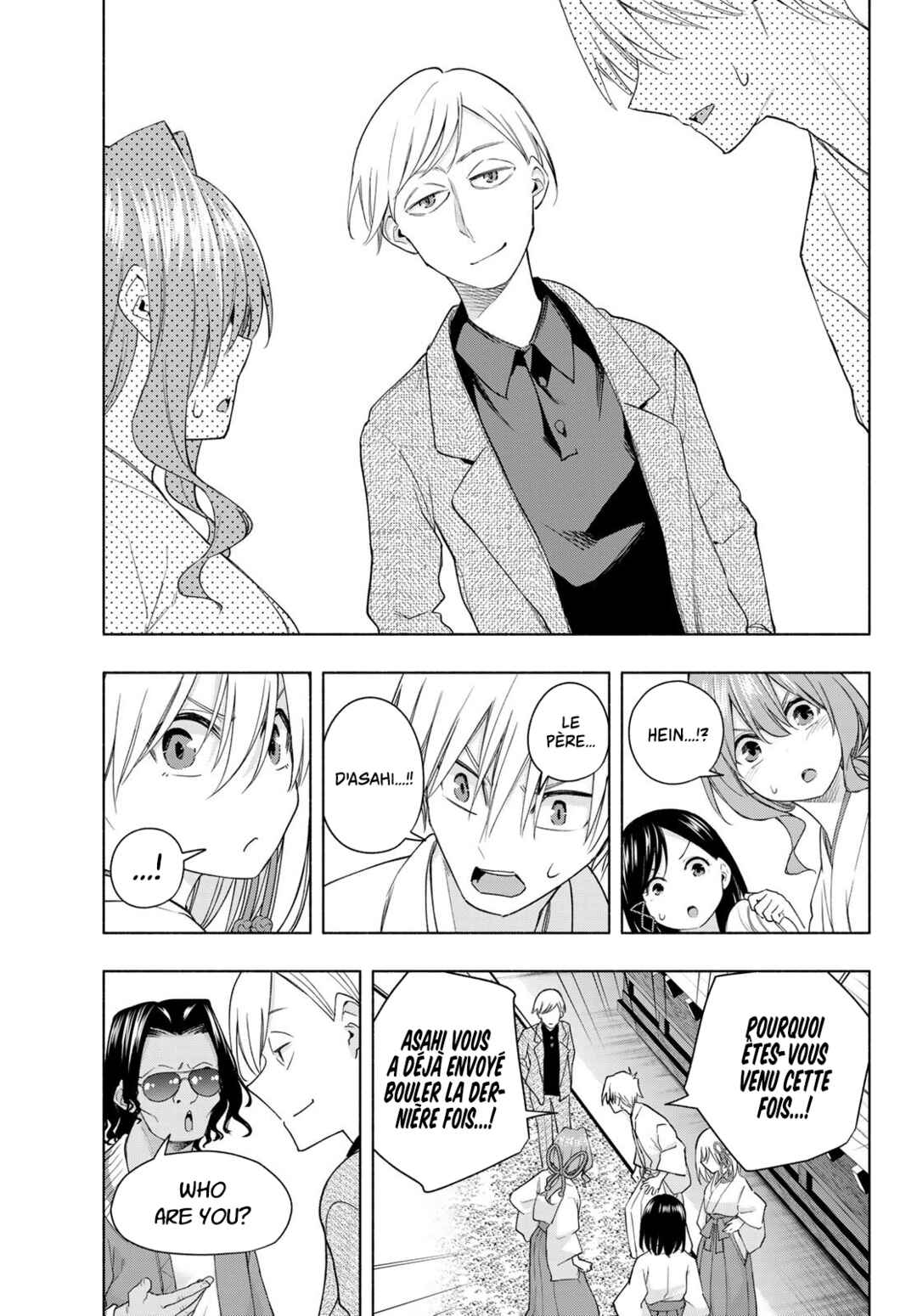 Amagami-san Chi no Enmusubi Chapter 130 - Page 11