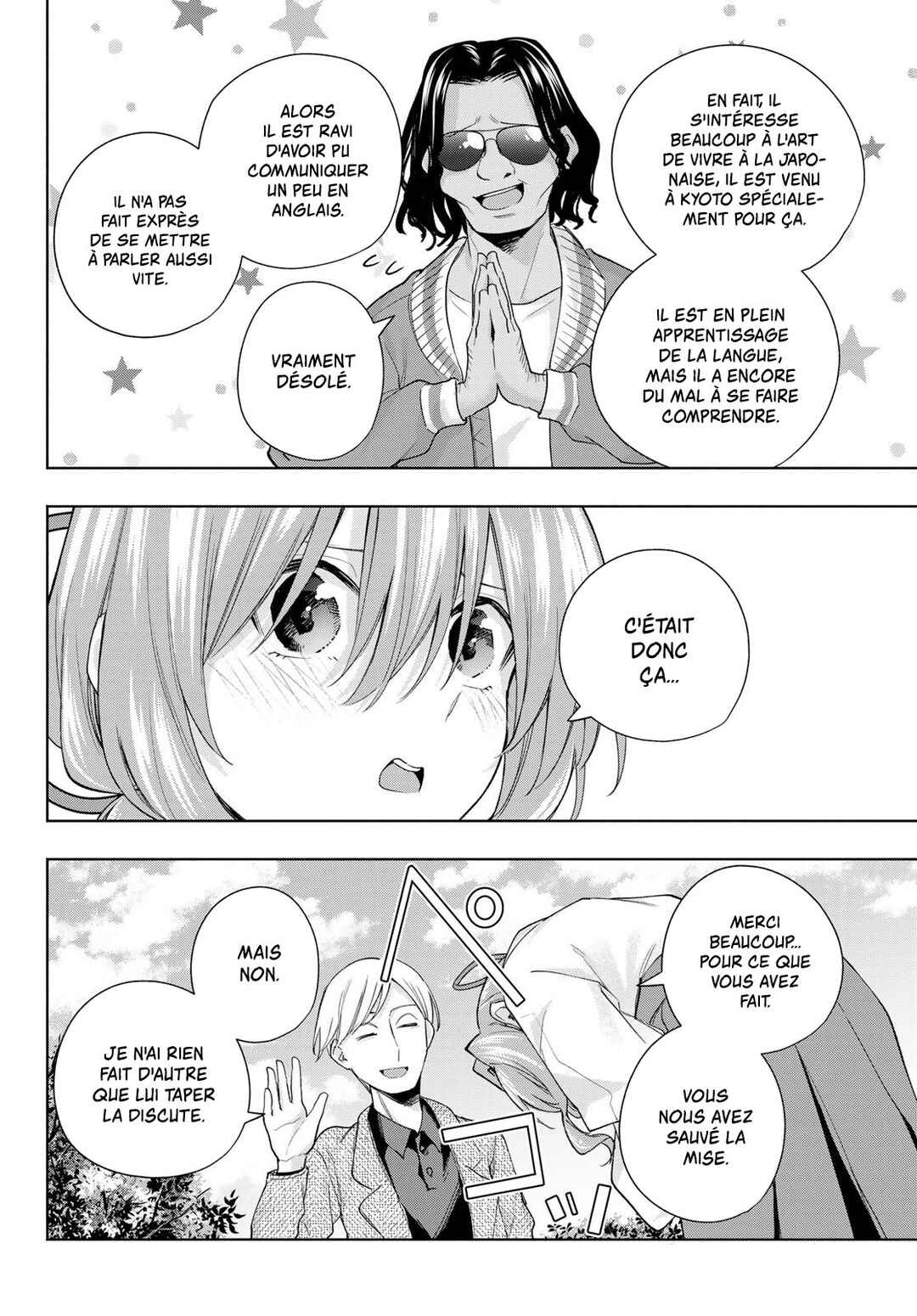 Amagami-san Chi no Enmusubi Chapter 130 - Page 14
